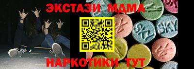 кокаин VHQ Анапа