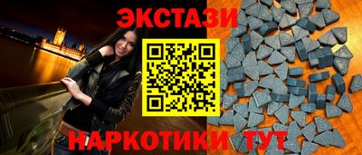 меф VHQ Анжеро-Судженск