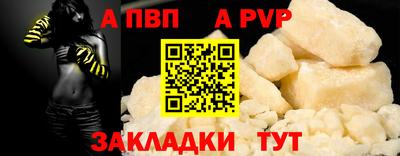 меф VHQ Анжеро-Судженск