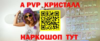 меф VHQ Анжеро-Судженск