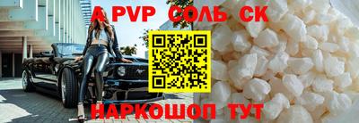 кокаин VHQ Анапа