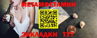 меф VHQ Анжеро-Судженск