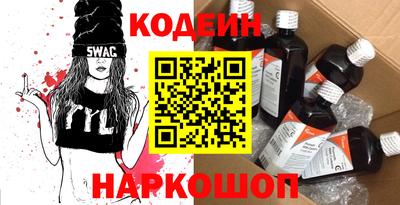 кокаин VHQ Анапа