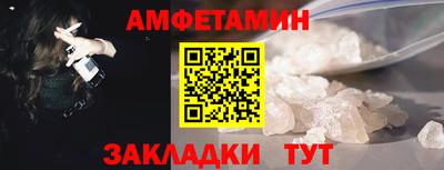 меф VHQ Анжеро-Судженск