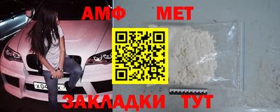 кокаин VHQ Анапа