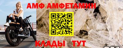 кокаин VHQ Анапа