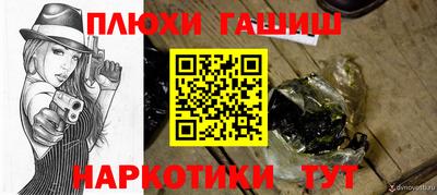 меф VHQ Анжеро-Судженск