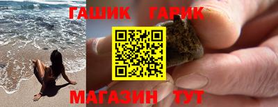 кокаин VHQ Анапа