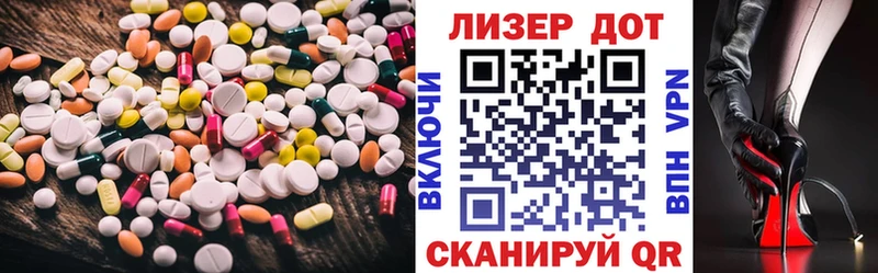 купить Маркс Лсд 25 экстази кислота