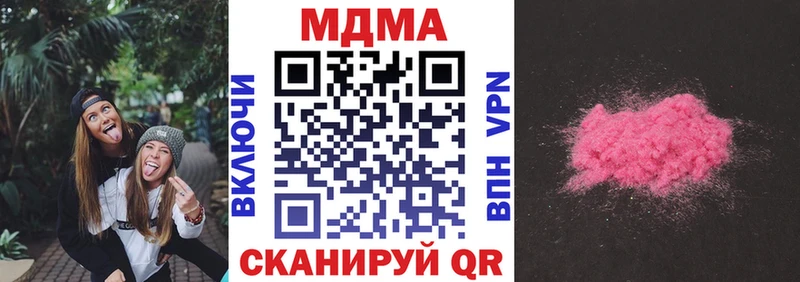 МДМА молли  Маркс 