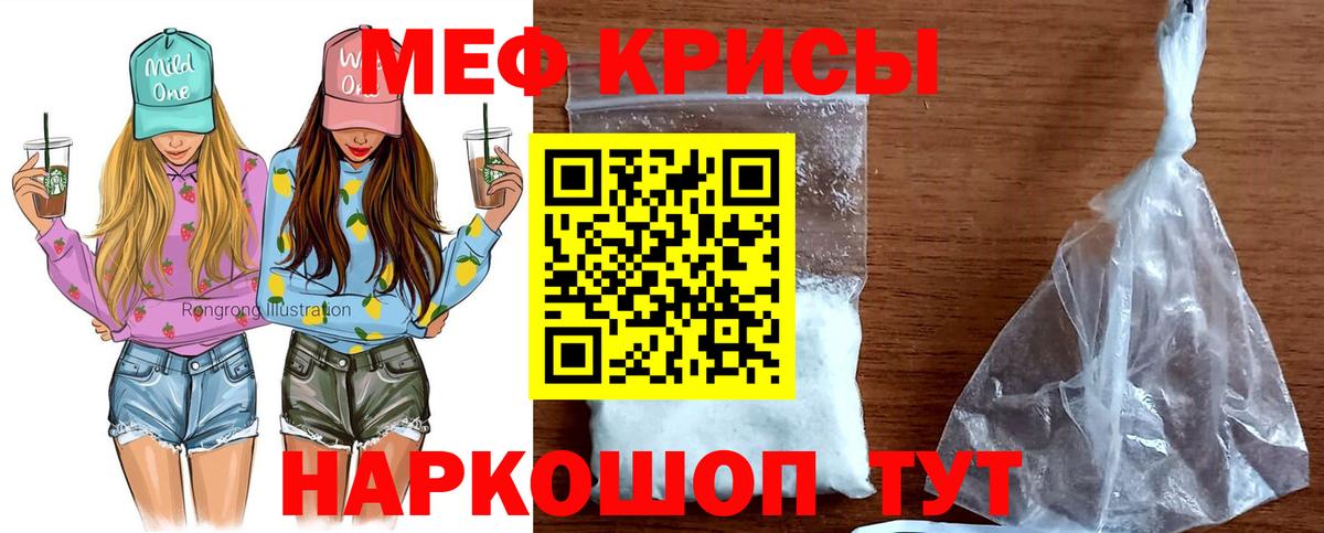Мефедрон  Маркс