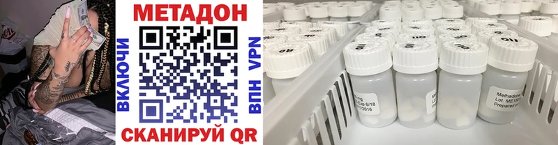 гидра ONION Маркс МЕТАДОН VHQ