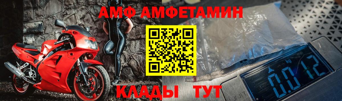 Метамфетамин кристалл Маркс