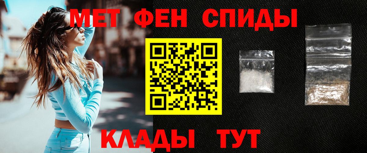 МЕТАМФЕТАМИН Methamphetamine  Вход с VPN  Маркс  МЕТАМФЕТАМИН Methamphetamine 